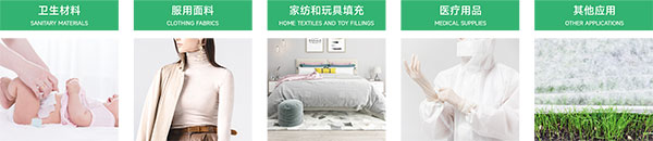 pla-fiber-applications.jpg
