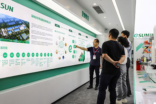 MIIT-and-CCFA-visited-2.jpg