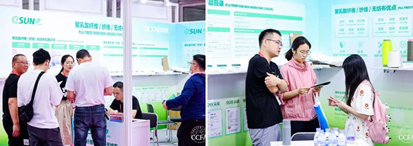 yarn-expo-eSUNfiber-booth2.jpg