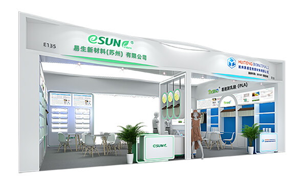 esun-yarnexpo-spring-2025-booth