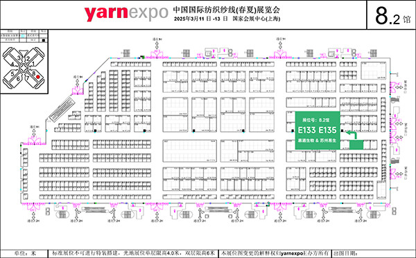 yarnexpo-spring-2025-Floor-Plan